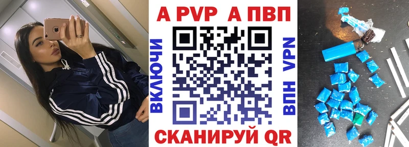Alpha PVP СК КРИС  Серпухов 