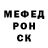 Экстази MDMA misa Fifita