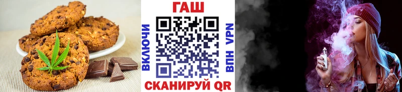darknet формула  Серпухов  Cannafood конопля 
