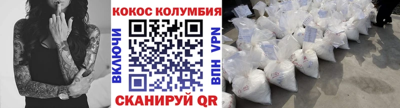 Кокаин FishScale  Серпухов 