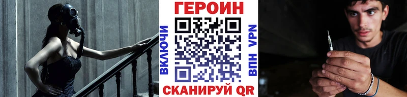 ГЕРОИН белый  наркошоп  Серпухов 
