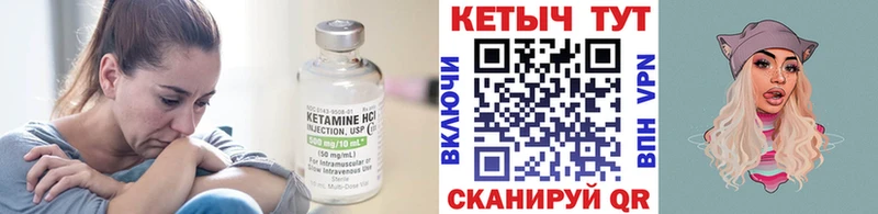 КЕТАМИН VHQ  сайты даркнета как зайти  Серпухов 