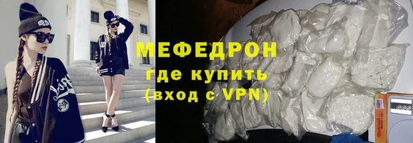 а пвп мука Горно-Алтайск
