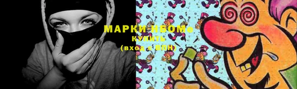 2c-b Горняк