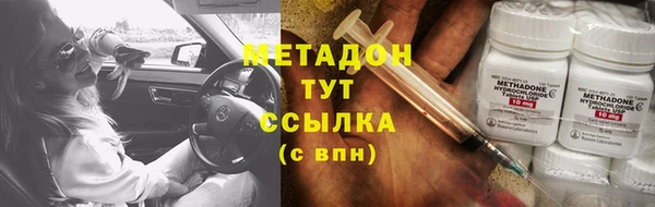 2c-b Горняк