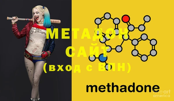 2c-b Горняк