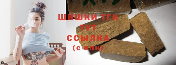а пвп мука Горно-Алтайск
