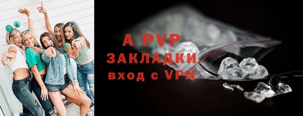 а пвп мука Горно-Алтайск