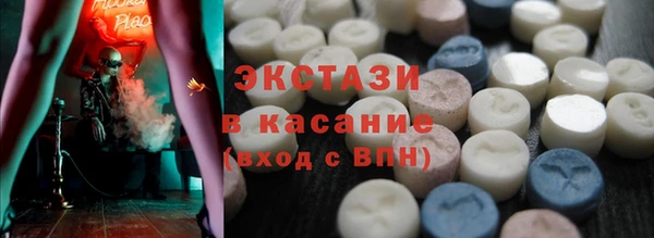 дмт Горнозаводск