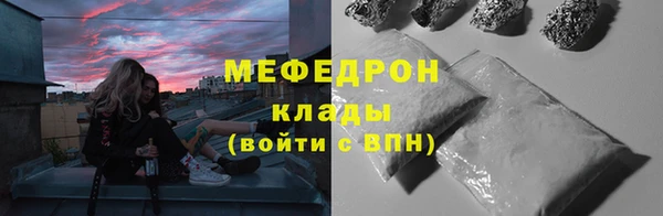 2c-b Горняк