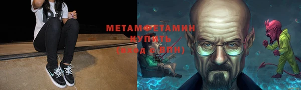2c-b Горняк