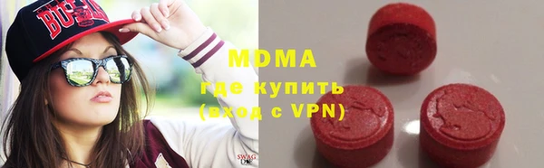 2c-b Горняк