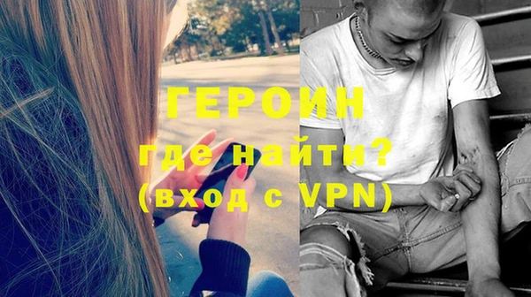 2c-b Горняк