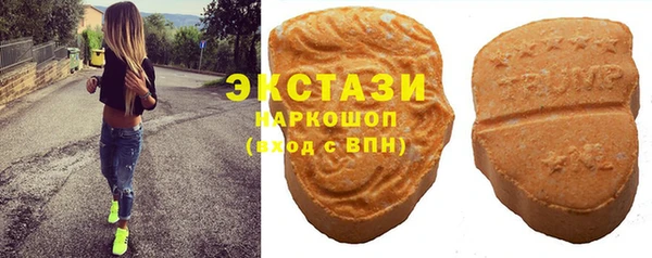 2c-b Горняк