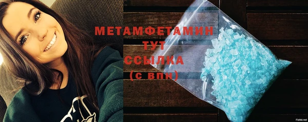 дмт Горнозаводск