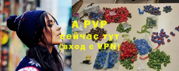 а пвп мука Горно-Алтайск