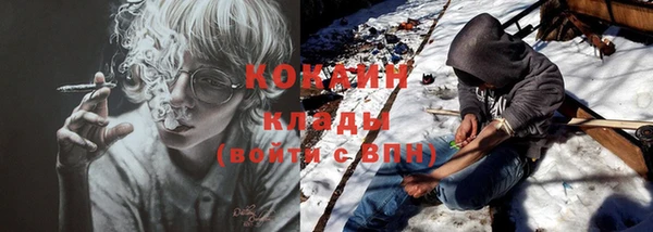 альфа пвп VHQ Вязьма