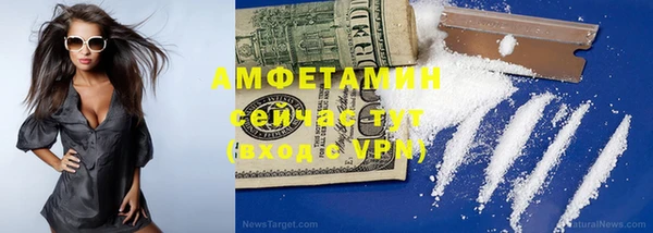 а пвп мука Горно-Алтайск