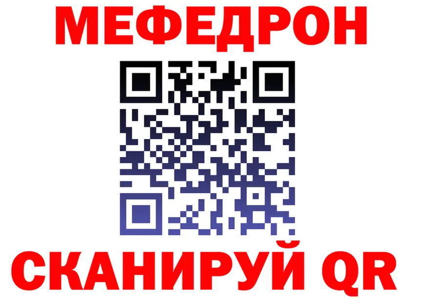 МЕФ VHQ маркетплейс shop OMG Серпухов