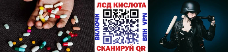 ЛСД экстази кислота  hydra как зайти  Серпухов 