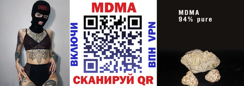 OMG tor купить наркотики цена Серпухов MDMA кристаллы