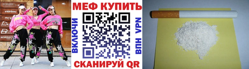 МЯУ-МЯУ кристаллы  наркотики  Серпухов 