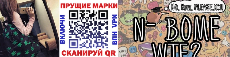 Наркотические марки 1,8мг  где найти наркотики  ссылка на мегу маркетплейс  Серпухов 