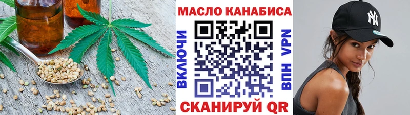 купить закладку  Серпухов  Дистиллят ТГК Wax 
