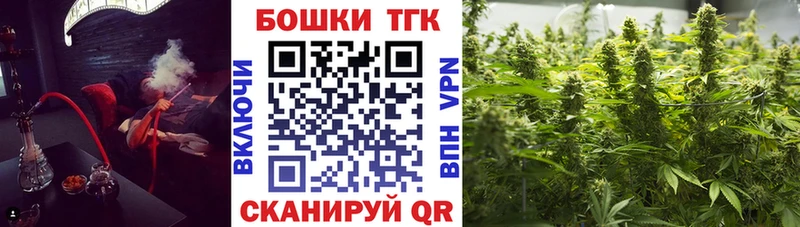 Конопля White Widow  omg   Серпухов 